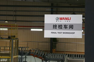 图文 制造自动化 万力轮胎工厂智能在哪里