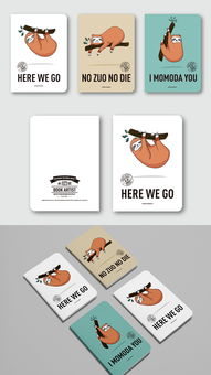 本匠笔记本 品牌命名 品牌形象设计 产品设计