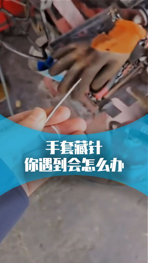 轮胎店工人扎胎时被发现,你遇到会怎么做 汽车