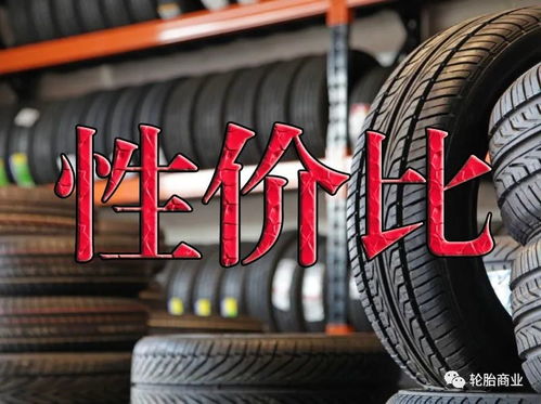 客户要便宜,工厂要利润,轮胎就要爆炸