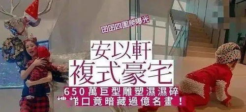 安以轩宣布封肚不拼三娃,曾因汪小菲斥责大s,嫁豪门后活成甜剧