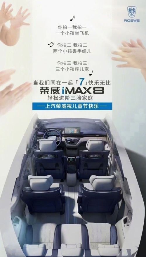 响应国家三胎政策 mpv造车哪家强 一起听听群众们的心声