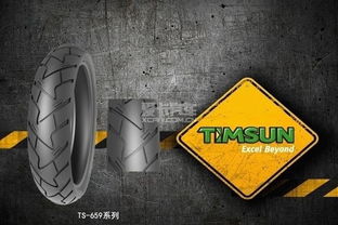 专注高端摩托 滕森发布三款高性能轮胎