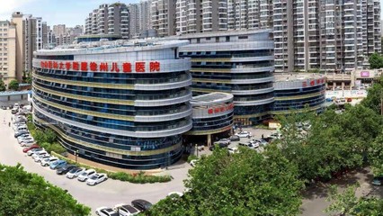 「通知」先预约再就诊!徐州市儿童医院就诊须知