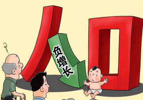 假如大家都不生二胎,50年后中国人口还剩多少 答案来了