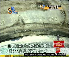 阜阳车主请注意 有44900辆车要召回