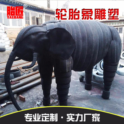 胎匠 轮胎乐园主题雕塑 轮胎雕塑 轮胎创意