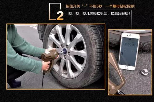 车优美智能换胎神器,为您的行车安全保驾护航