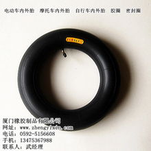 自行车内外胎 中国十大自行车内外胎品牌 厦门自行车内外胎