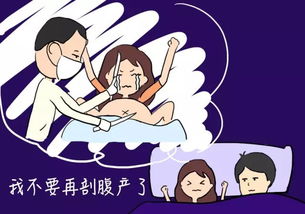 二胎剖转顺,你需要具备这些条件