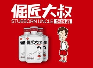 白酒价格查询 白酒价格行情 好酒代理网