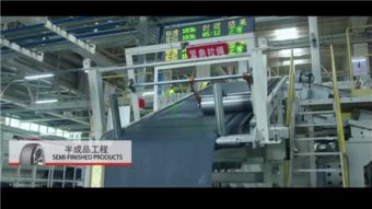 探秘锦湖轮胎南京工厂 匠心质造，智领未来